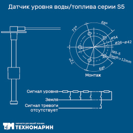 Датчик уровня топлива и воды 300 мм, 0~190 Ом (EU) Ultraflex (S5-E300 K)