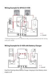 Реле зарядное DVSR (BF452)