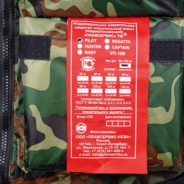 Жилет спасательный Pilot универс 60-120 кг двухстор камуфляж ГИМС (PILOTCM)