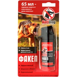 Распылитель AntiDog Факел flip-top 65 мл (ASK-03)