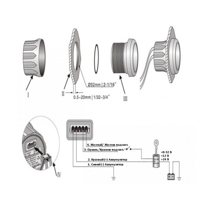 Вольтметр цифровой 8-32 вольт WW бел/бел KUS (KY23303)