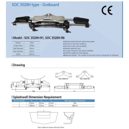 Гидравлическая система рулевого управления до 350 л.с Sea First (MO350H-R1-25)
