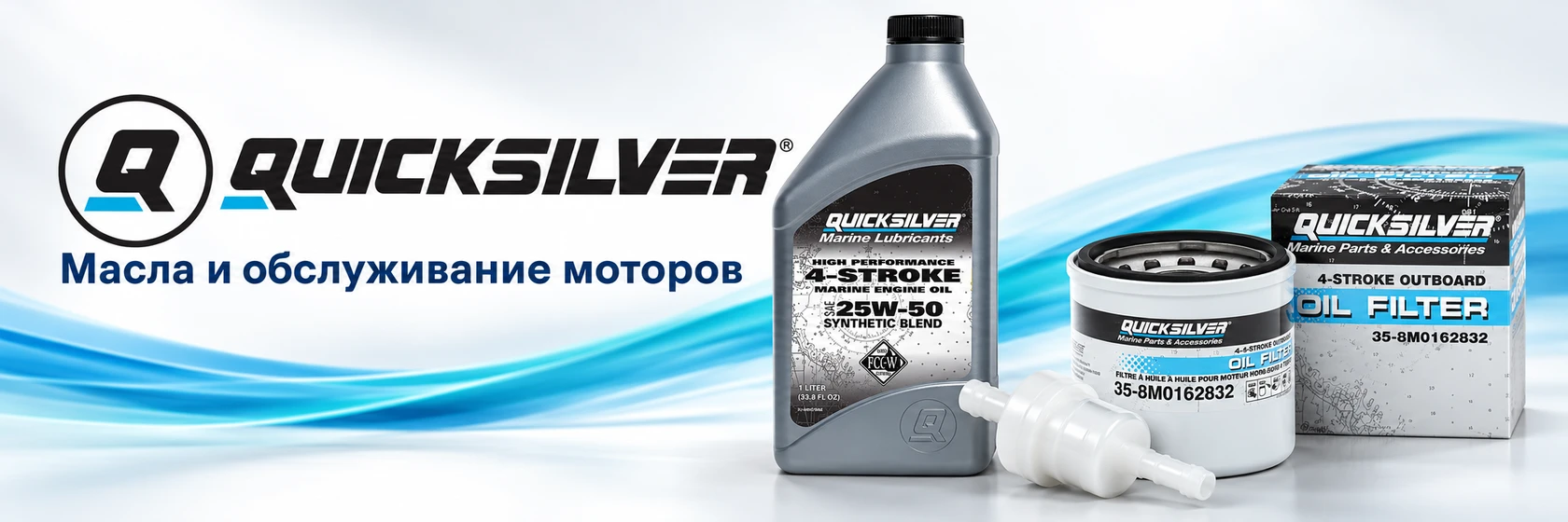 Quicksilver