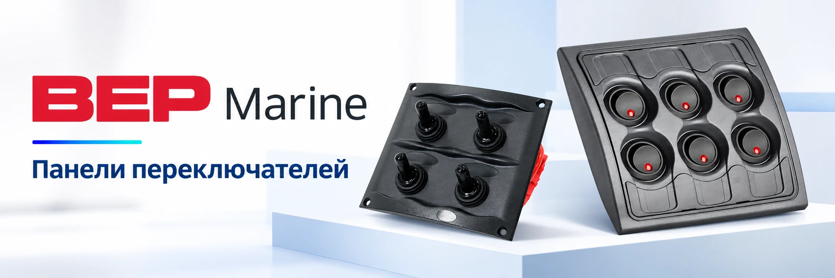 BEP Marine