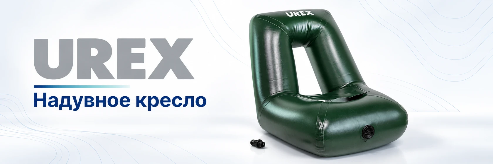 UREX