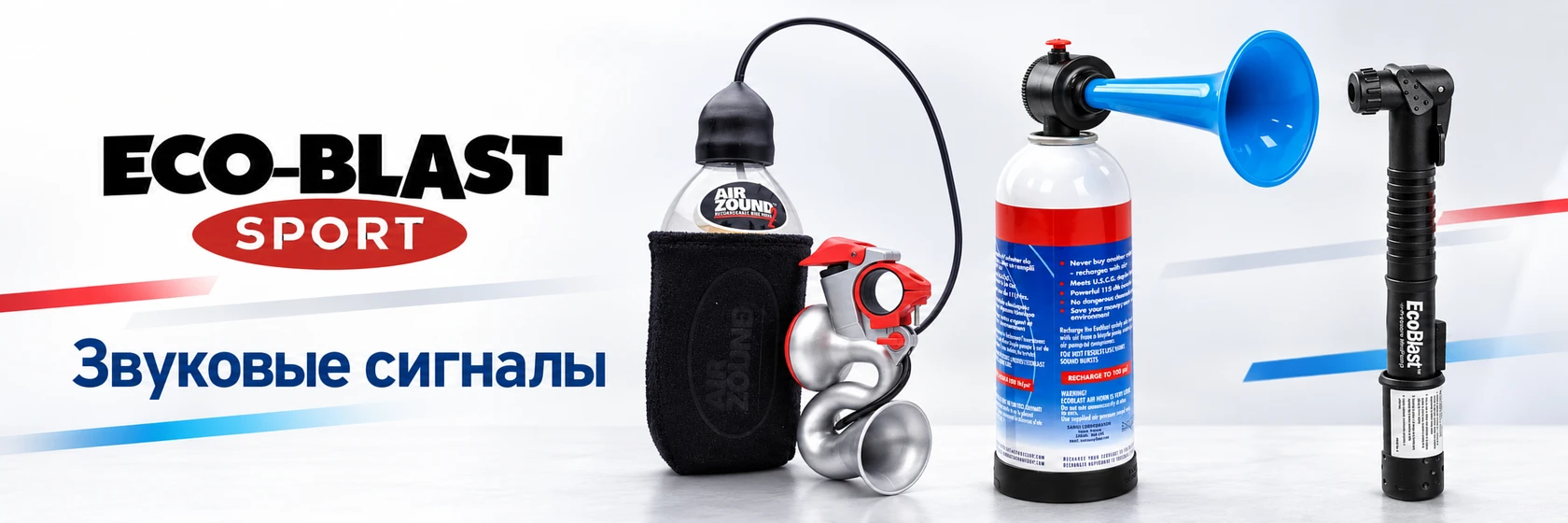 Ecoblast