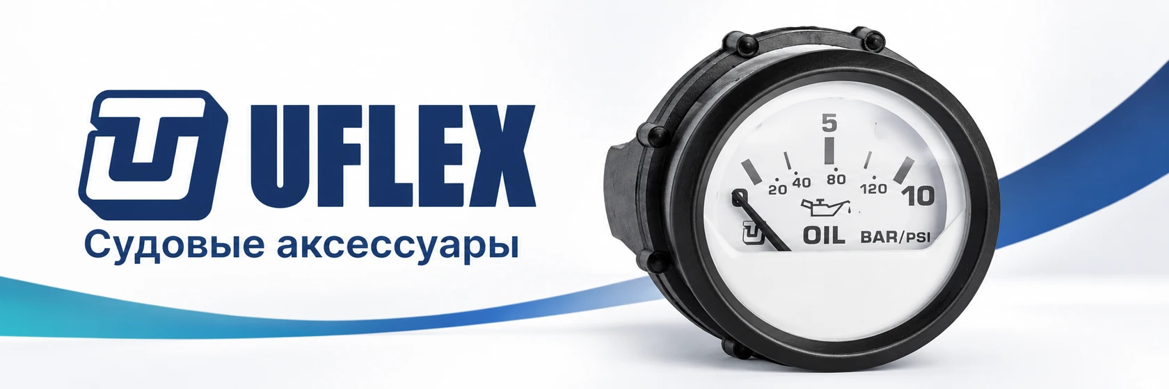 Uflex