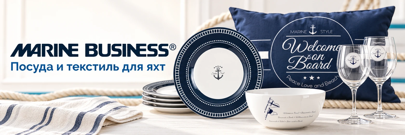 Marine Business