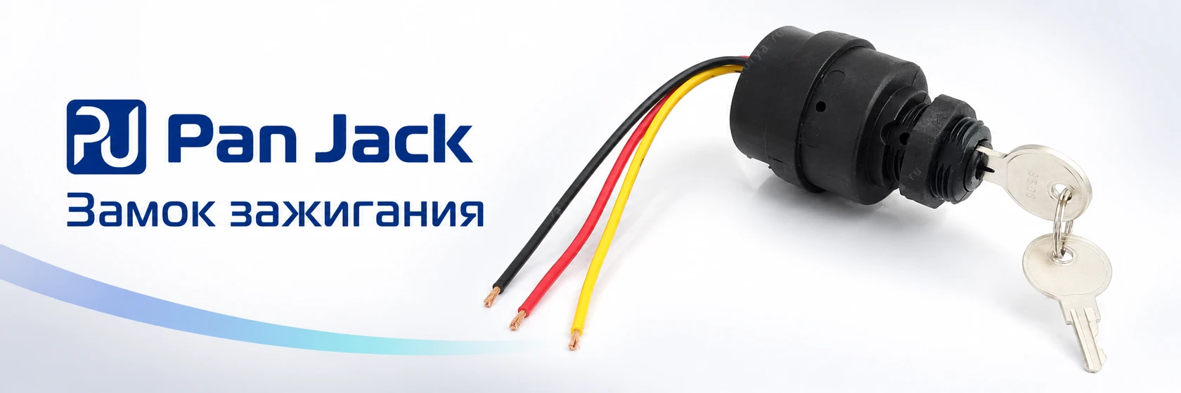 Pan Jack