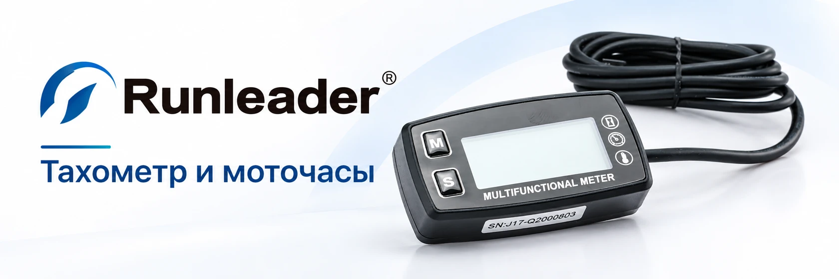 Runleader
