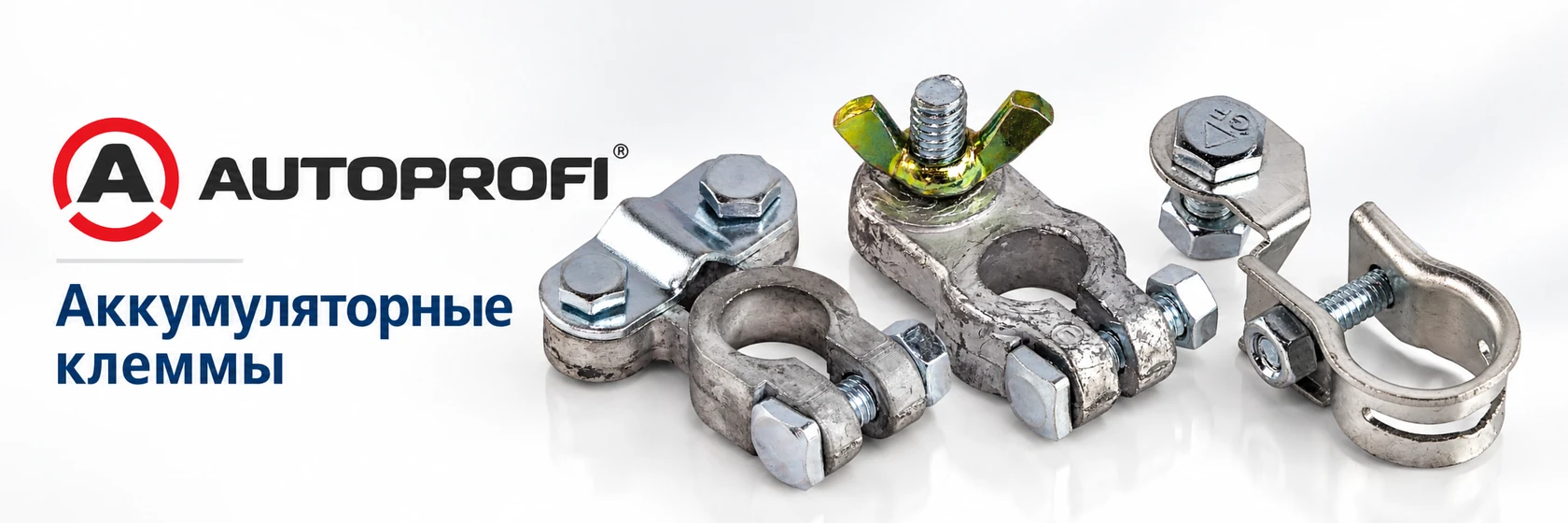 AUTOPROFI