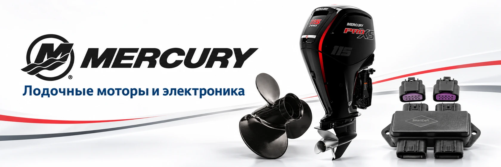 Mercury