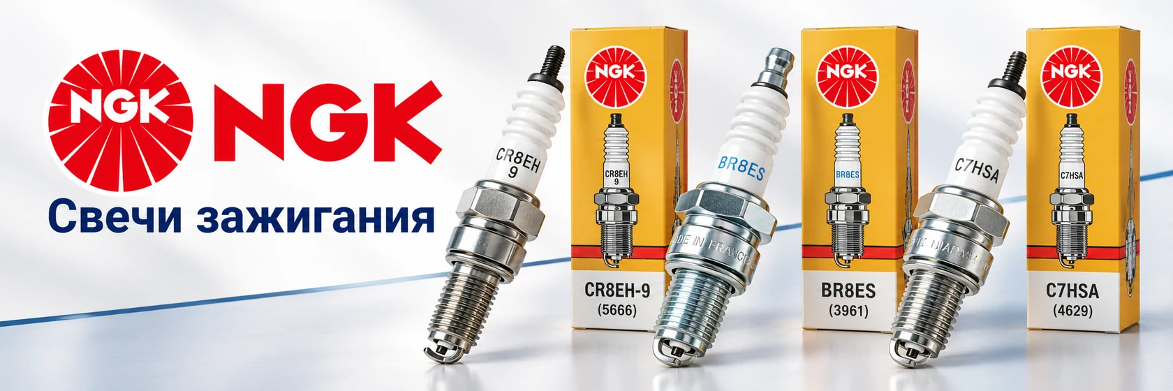 NGK