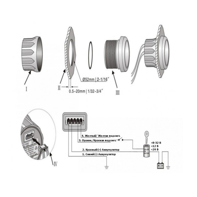 Вольтметр цифровой 8-32 вольт BB черн/черн KUS (KY23200)