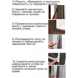 Сетка анти-москитная для люка катера 550x550 мм (030861TM)