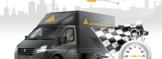 Бесплатная доставка для юр лиц