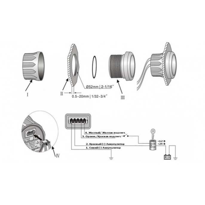 Счетчик моточасов бел/нерж WS KUS (KY39202)
