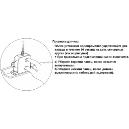 Автопереключатель электронный SeaFlo (SFBS-20-06)
