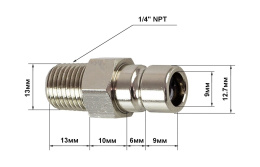 Фиттинг топливный Easterner Honda адаптер (C14538)