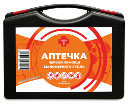 Аптечка маломерного судна с гермомешком (22 компонента) АППОМЕД (20511101)