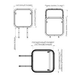 Люк палубный Альбатрос сдвижной 720х720 мм дымчатый (030802T)