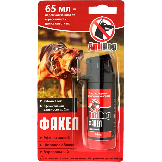 Распылитель AntiDog Факел flip-top 65 мл (ASK-03)