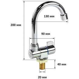 Кран для умывальника холод вода Marine Rocket (4620136018630)